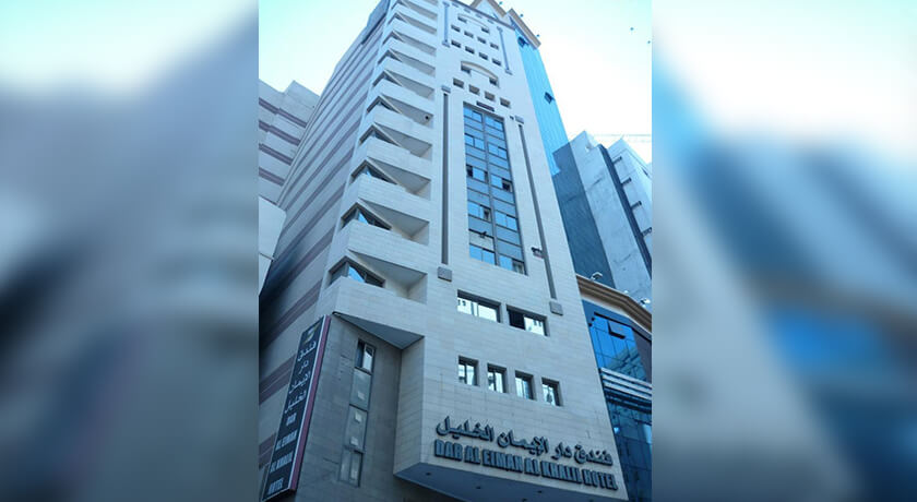 Al Kiswa Towers / Emaar Al Khalil /Similar